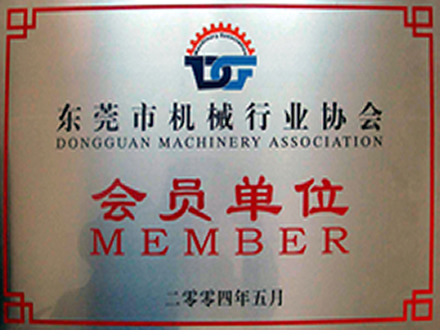 機(jī)械協(xié)會（?。?jpg