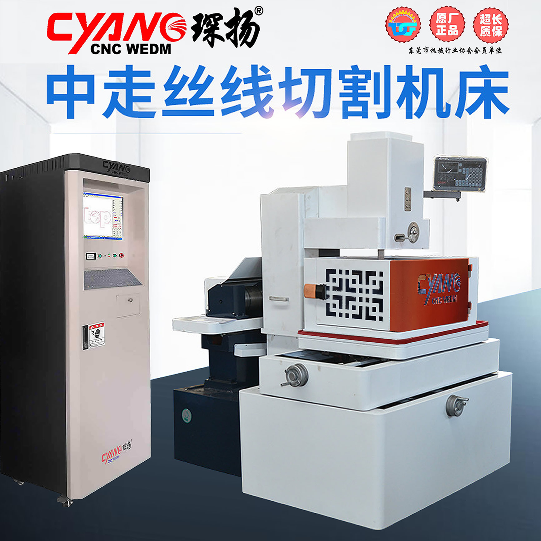 原材料瘋漲，機(jī)床附件也漲，線切割機(jī)床制造企業(yè)如何應(yīng)對(duì)？